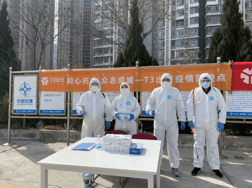 T3出行成立青岛抗疫车队 守护“逆行者”的交通出行