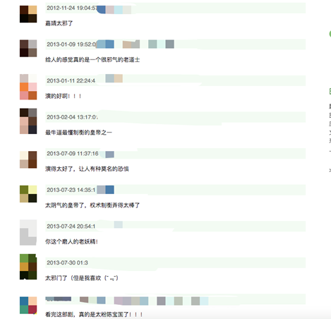 ��ɽ����������������Ϸ����ʵ���ɣ������Ա����̫����