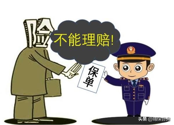 男子患癌被拒赔，保险公司：大骗子，延期承保，当事人：真憋屈啊