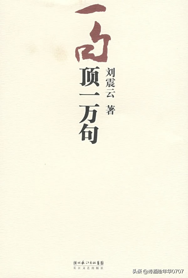 茅盾文学奖每届只推荐一部作品，我推荐这10部