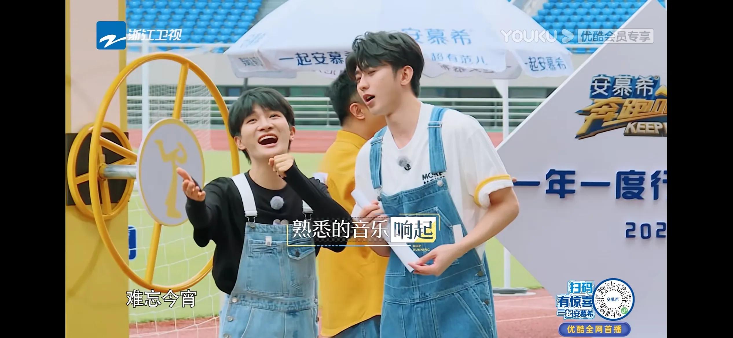 为奔跑吧蔡徐坤周深“海尔兄弟”举大旗