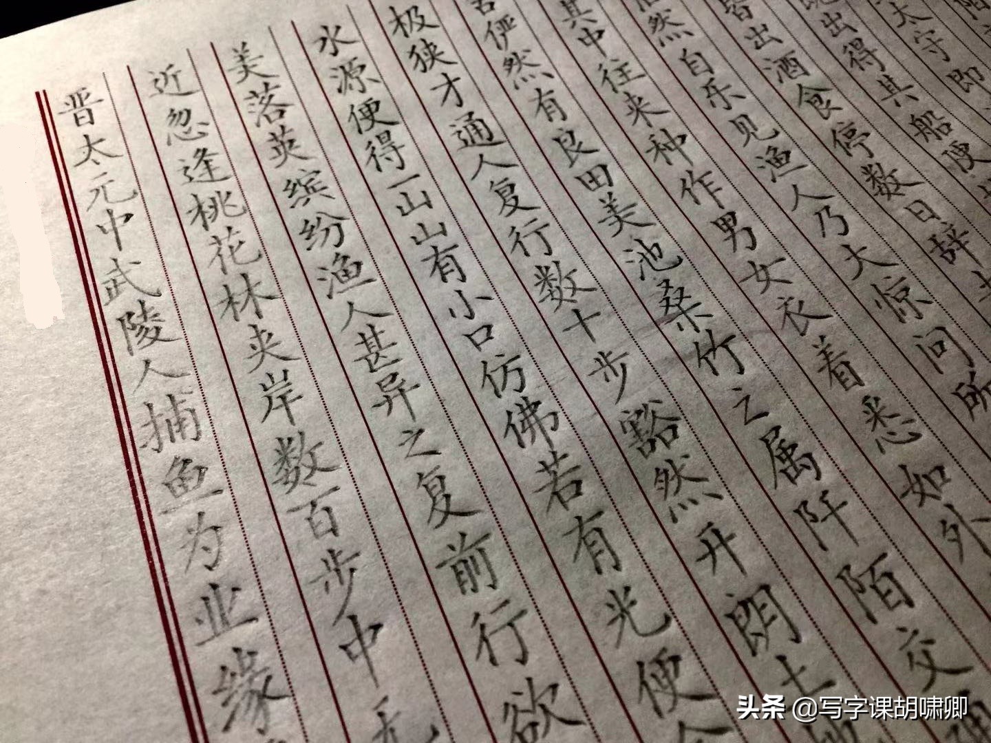 练字的时候，牢记2条“黄金规律”一旦学会，你的字会越写越漂亮