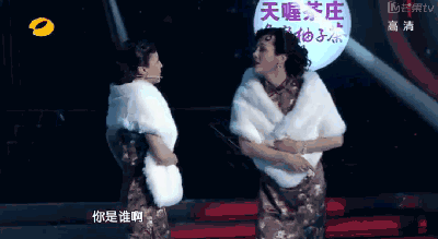 百变大咖秀播出十周年回忆各种笑点