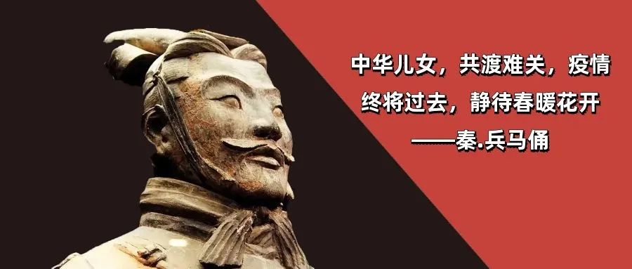 疫情卷土重來致百業(yè)蕭瑟，看管暢大秦男兒鉚足干勁砥礪前行
