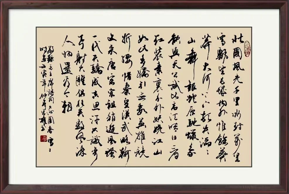 梁忠权——中国国礼润格
