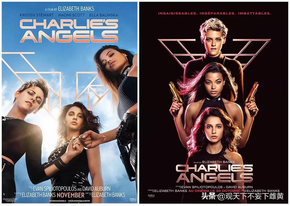 观天下 | 永远的「 克里斯汀·斯图尔特」