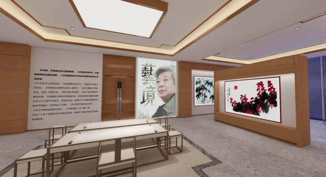 2022-兿境·中国当代名家作品展——孙泳新