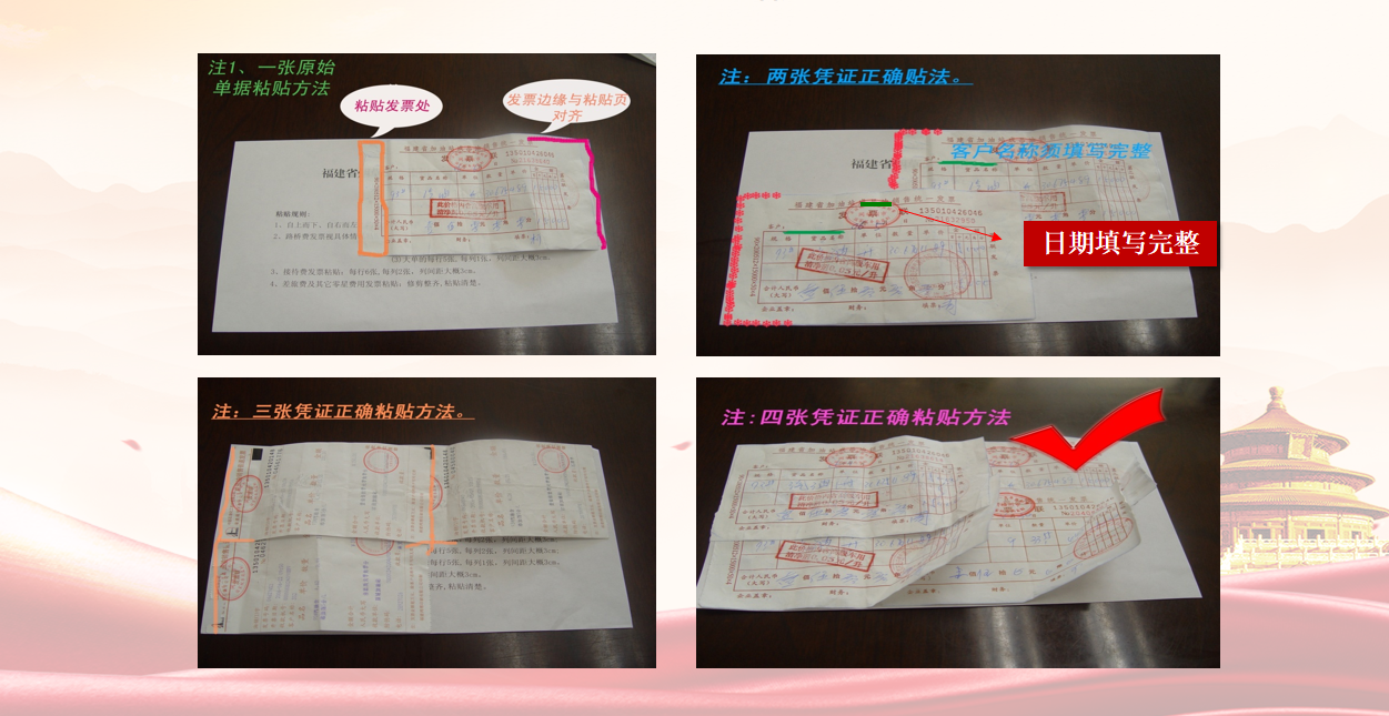 财务报销流程（最新完整版）