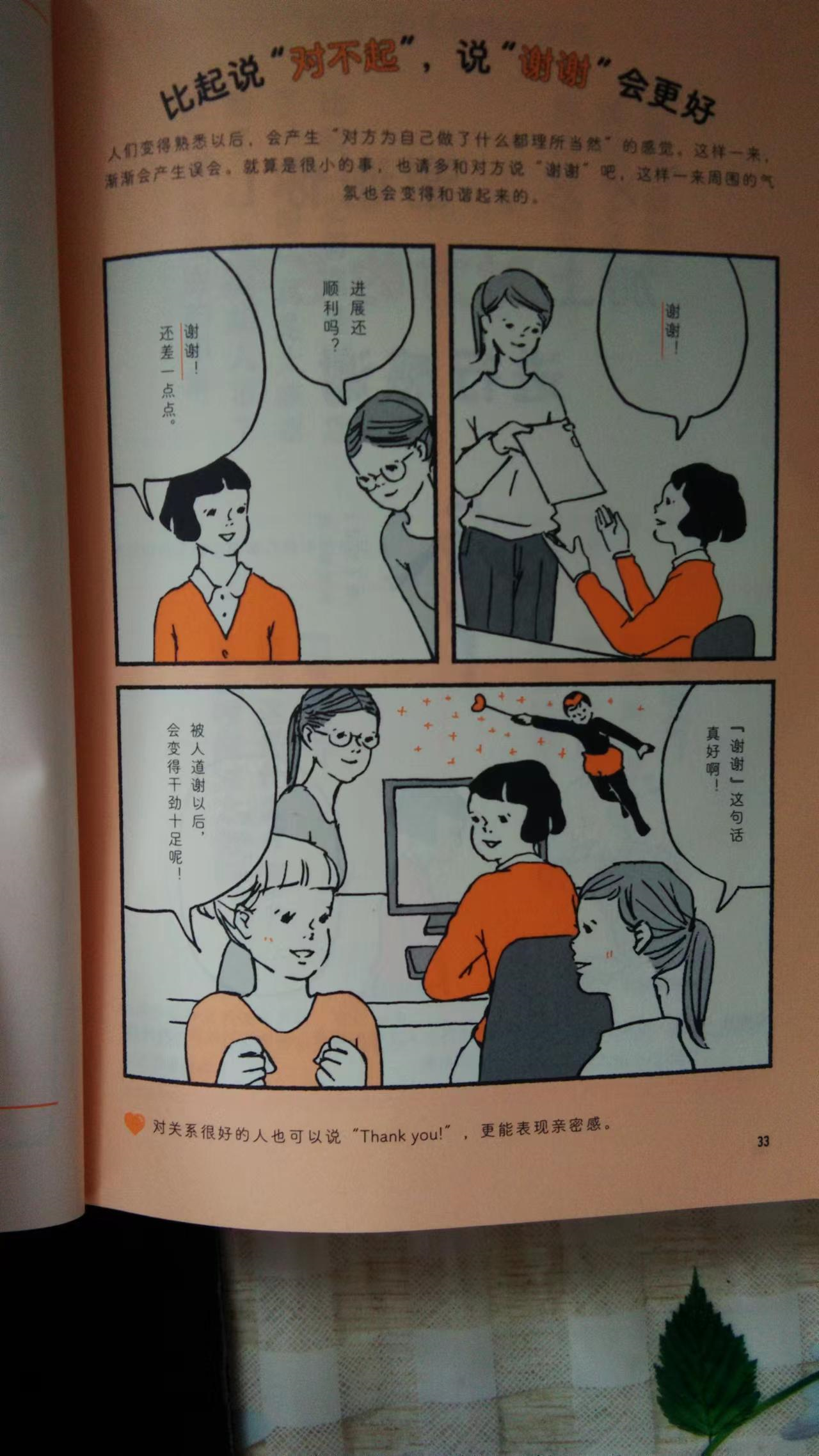 杨幂不遗余力地举荐公司的艺人，恕我直言，与人相处，真的不难