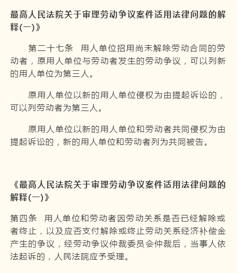 用人单位不签订劳动合同并扣工资(劳动者不辞而别，用人单位该怎么办？扣工资还是接触劳)