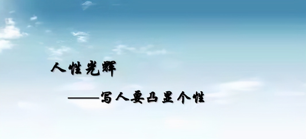 小学写人作文：多事一人