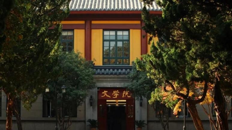 全国第三、江苏第一！在这项“奥林匹克”盛会中，南京师范大学捧回重磅大奖