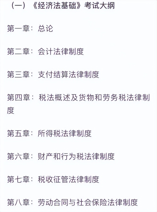 备考初级会计，如何低成本高分拿证？