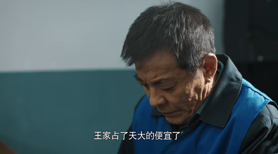 幸福到万家：相对于王庆来的窝囊，王庆志这种凤凰男，才更可怕