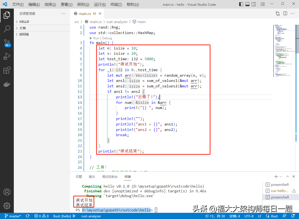 2022-06-19：给出n个数字，你可以任选其中一些数字相乘，相乘之