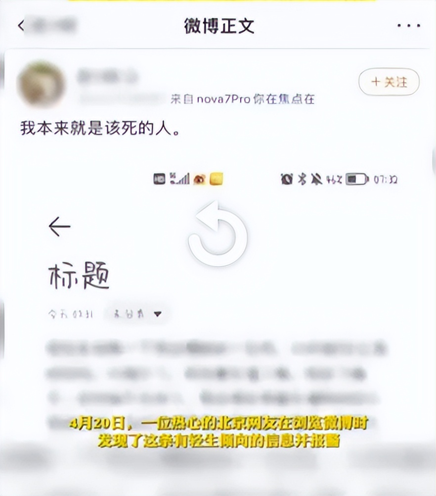 疫情防控志愿者推搡群众？警方通报: 系夫妻设计拍摄【三分钟法治新闻全知道】