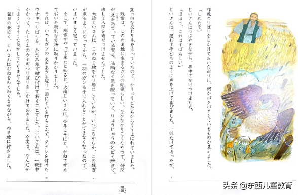 圣诞节没有惊喜（圣诞节给什么惊喜给她）
