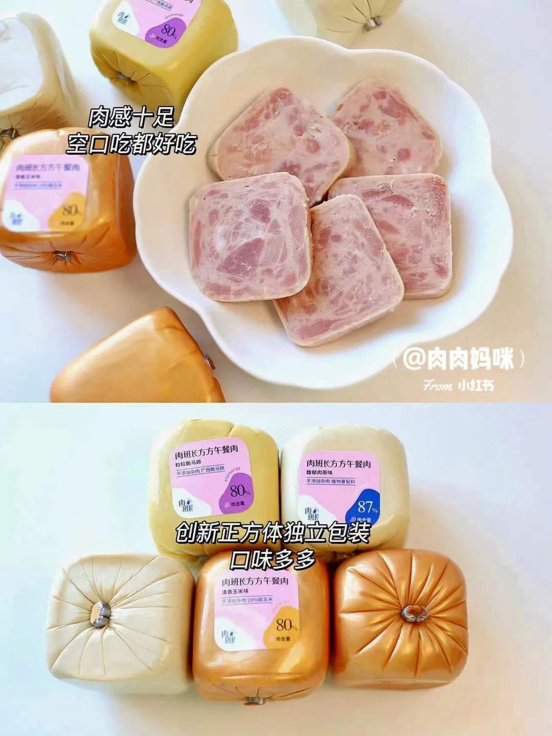 宝宝辅食/午晚餐合集一周不重样营养好吃|||好久没有分享午餐打卡了～