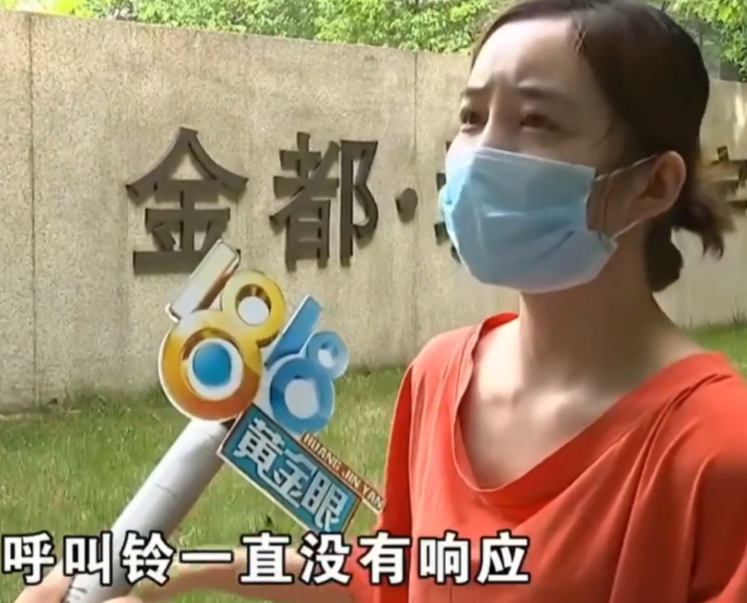 年轻女子深夜回家拒绝出示健康码，踹碎单元玻璃门，法院判决来了