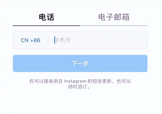 ins怎么创建新号？亲测注册ins账号流程以及国内免翻看博主更新