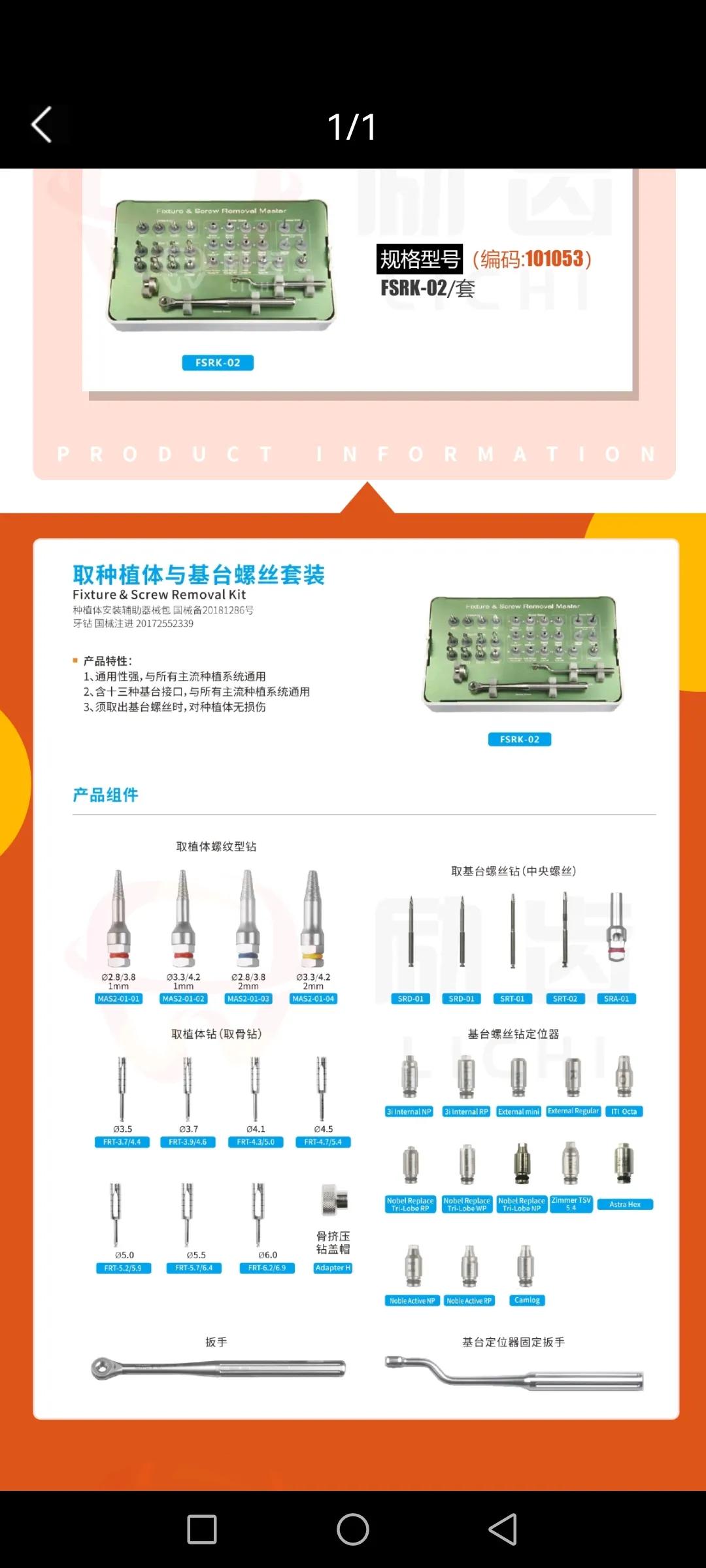 看牙怎么这么贵？杂谈口腔行业的暴利，粗解口腔门诊的成本（1）