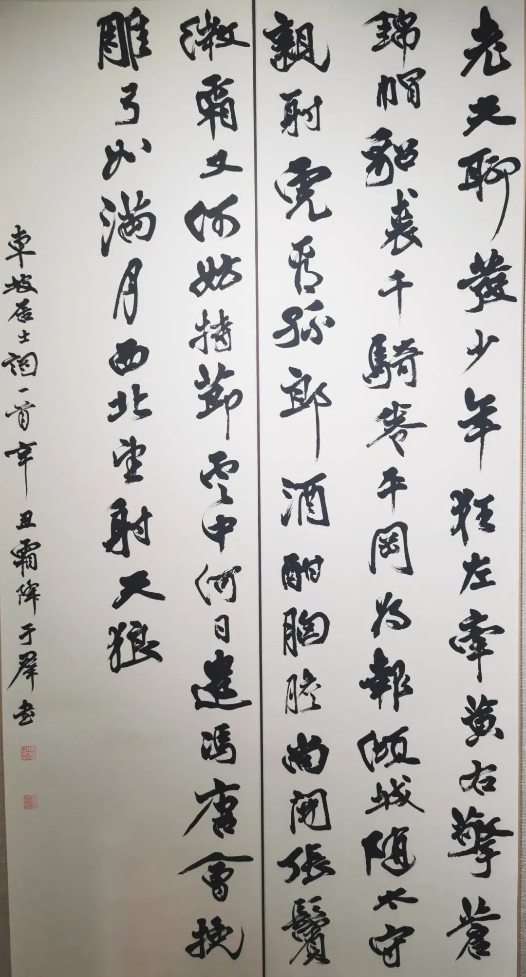 厦门大学艺术学院2022年书法专业硕士研究生毕业展作品欣赏