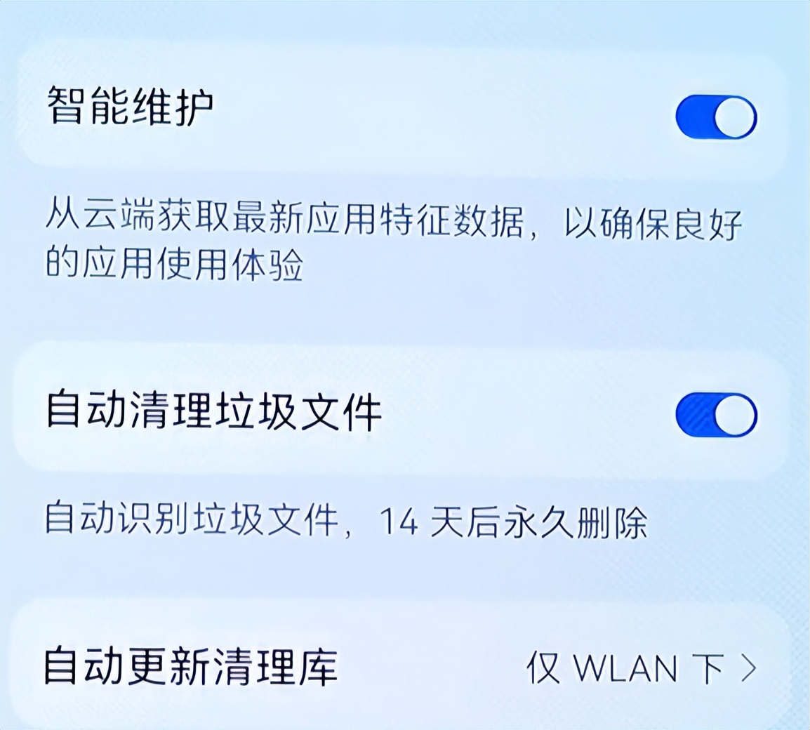 手机内存不够用？教你这样高效清理手机垃圾，一下子清理出十个G