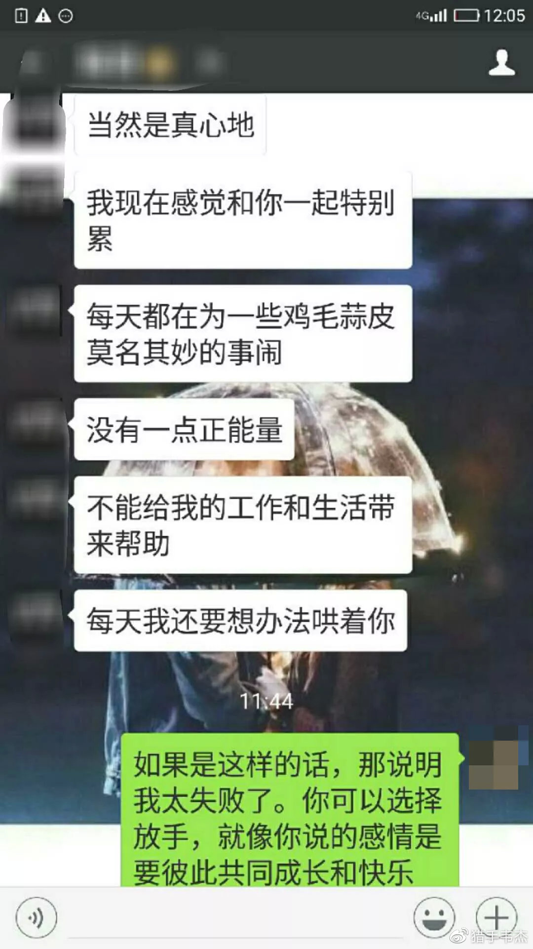 当男人说“我很忙”的时候，用这1种方法应对才是最好的