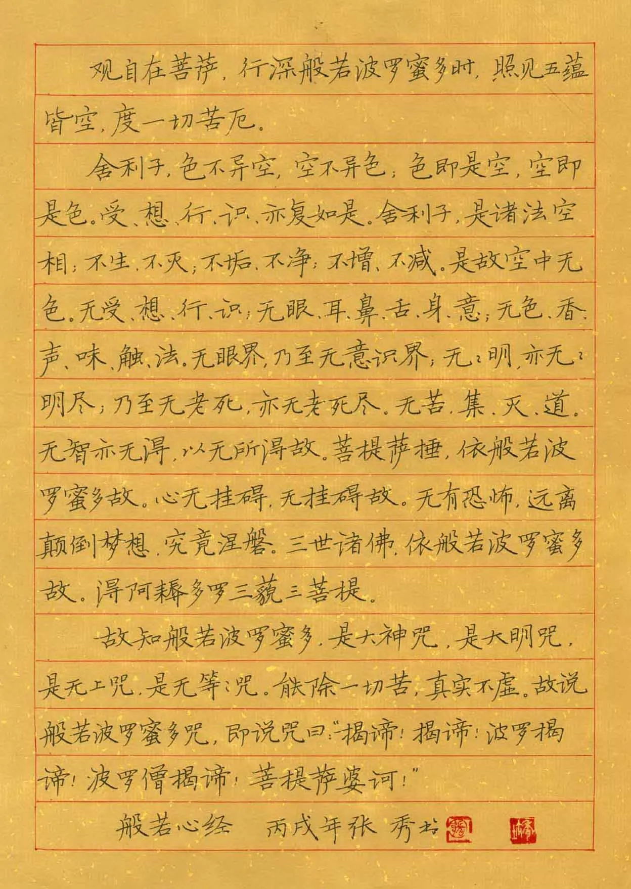 一个人的字体很容易改变吗(人的这一生，会一直改变)