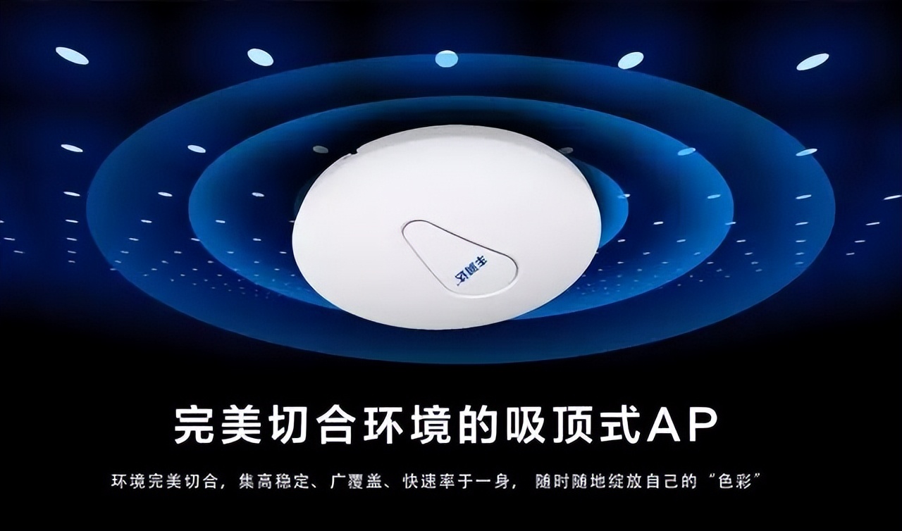 丰润达用坚守和实力塑造无线AP品牌市场