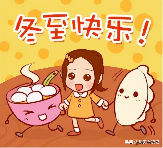 2021�궬����΢��ů��ף�����������ף���ʺ���侫ѡ