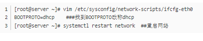 四、网络层知识与技能总结（5）