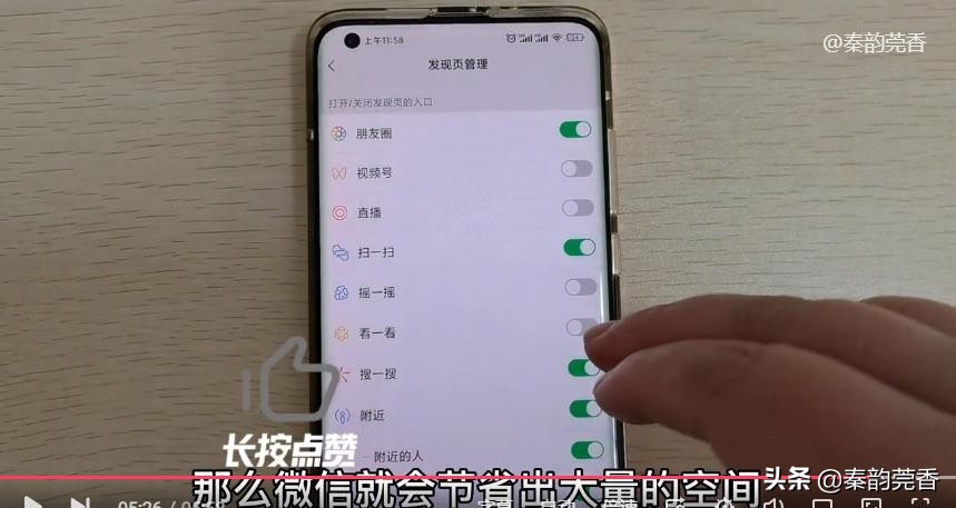 只清空聊天记录等于没删，教你正确清理方法，能清理几G内存