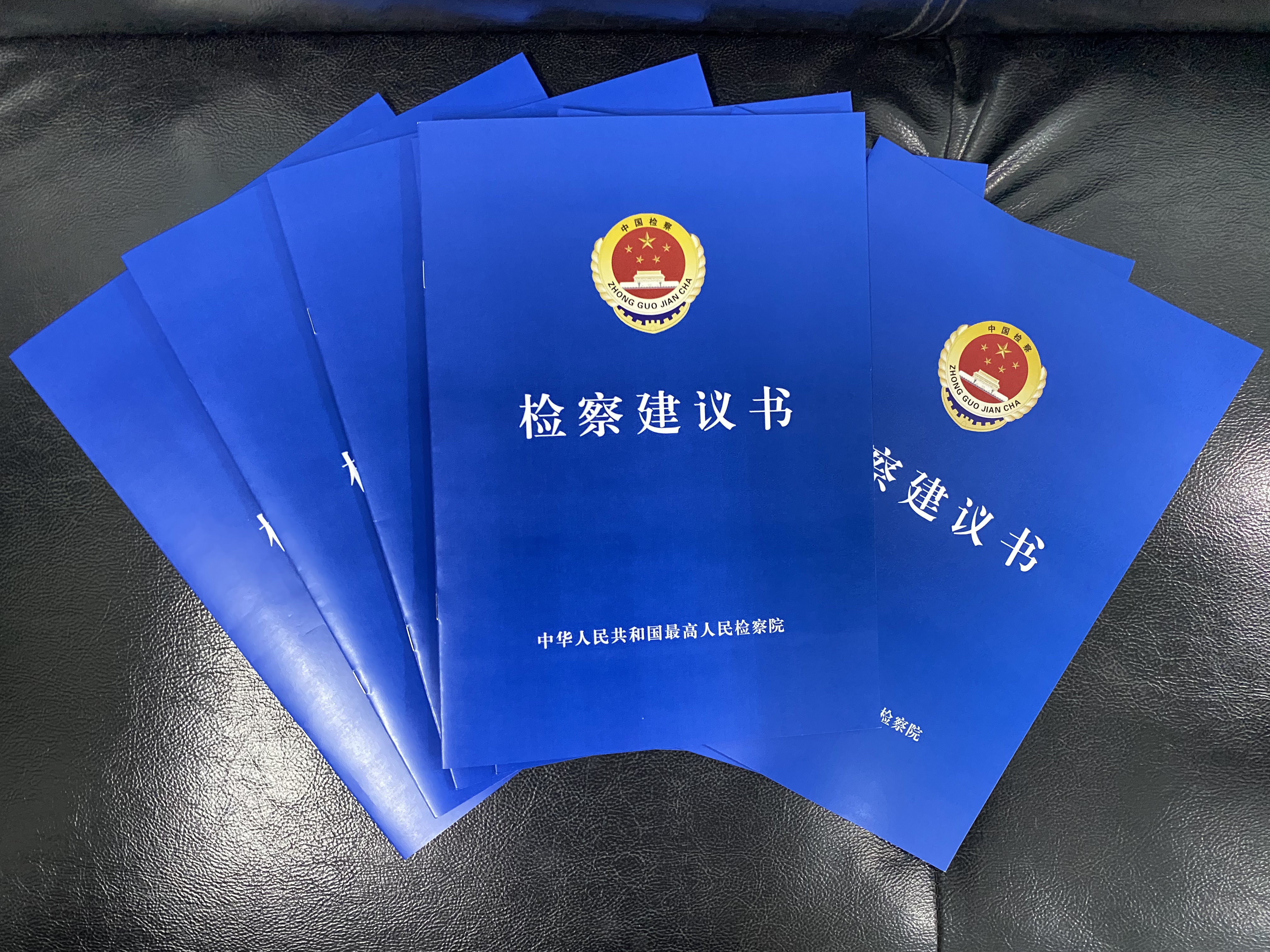 【八号检察建议】安全无小事 责任大于天