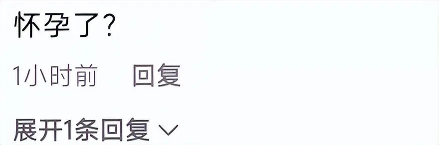 范冰冰不仅新恋情曝光，还怀孕了？