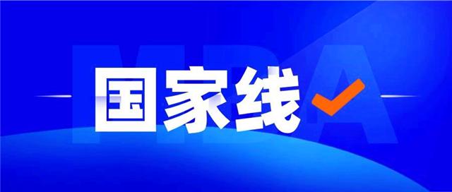 教育部重磅通知：2022年考研国家线出炉，是高了还是低了