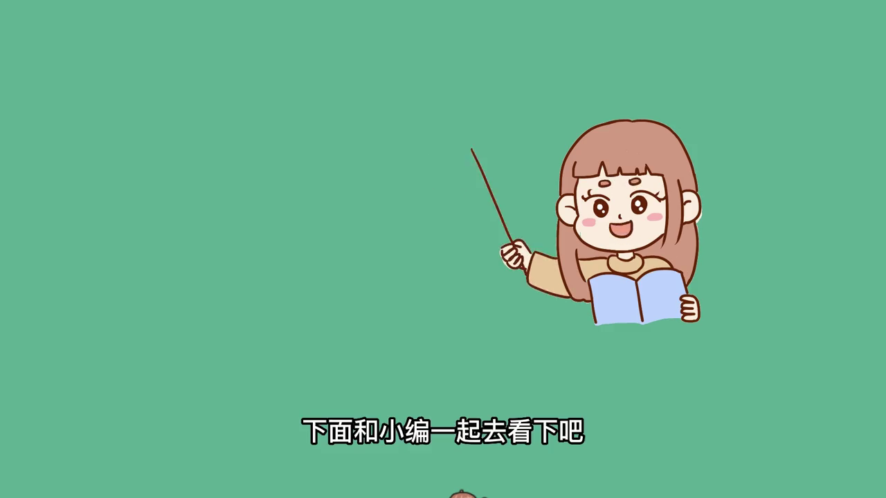 word如何设置图表(word怎么给图表加框)