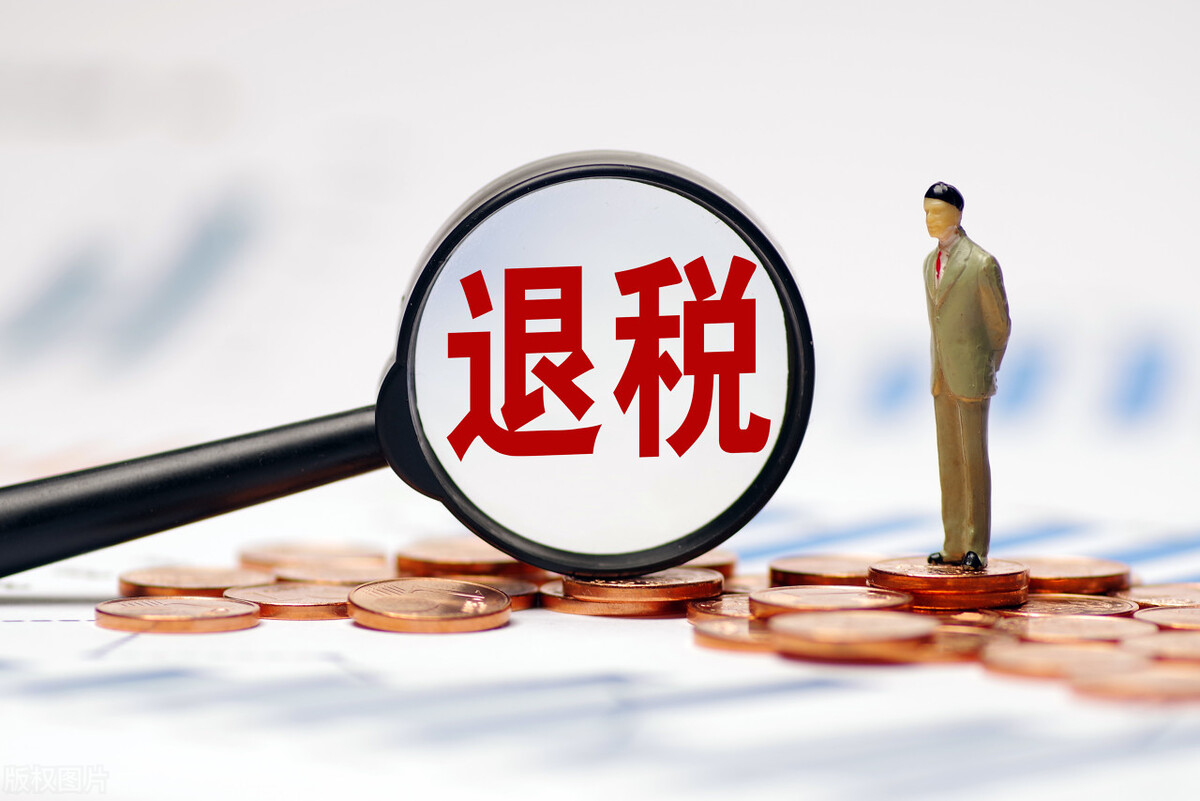 #今日头条#个人所得税专项扣除#个人缴纳社保#退税#个税扣除