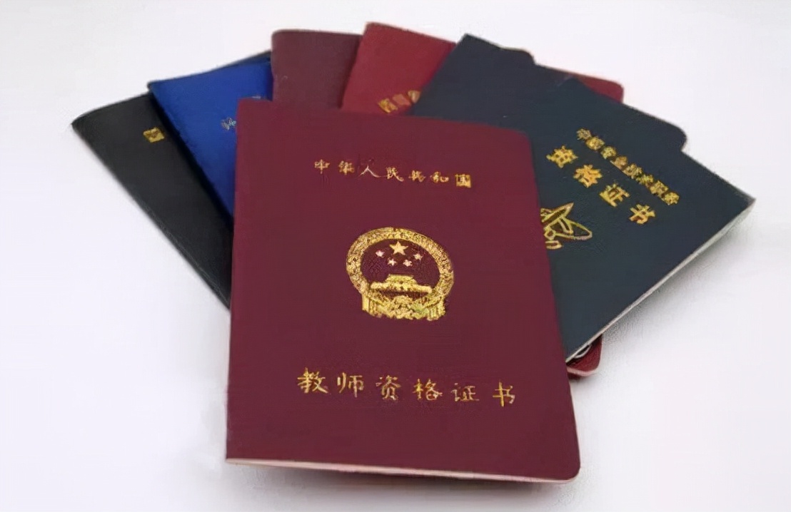 国家已经下发通知，这3类证书就不要再考了，费时费力最后还没用