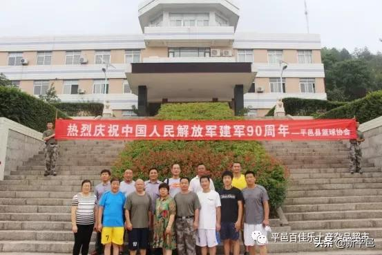 “百佳乐土产杯”征文之五：二十四年风和雨 一起走过公益路—平邑百佳乐土产杂品超市公益活动回顾 张学超/文