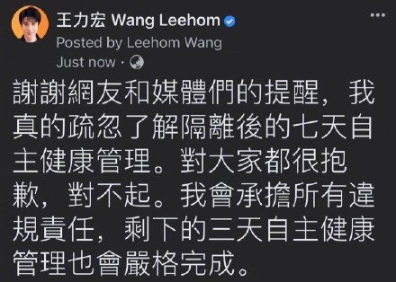 李靓蕾曝王力宏约会已婚女，徐若瑄被质疑后回应：请停止猜测