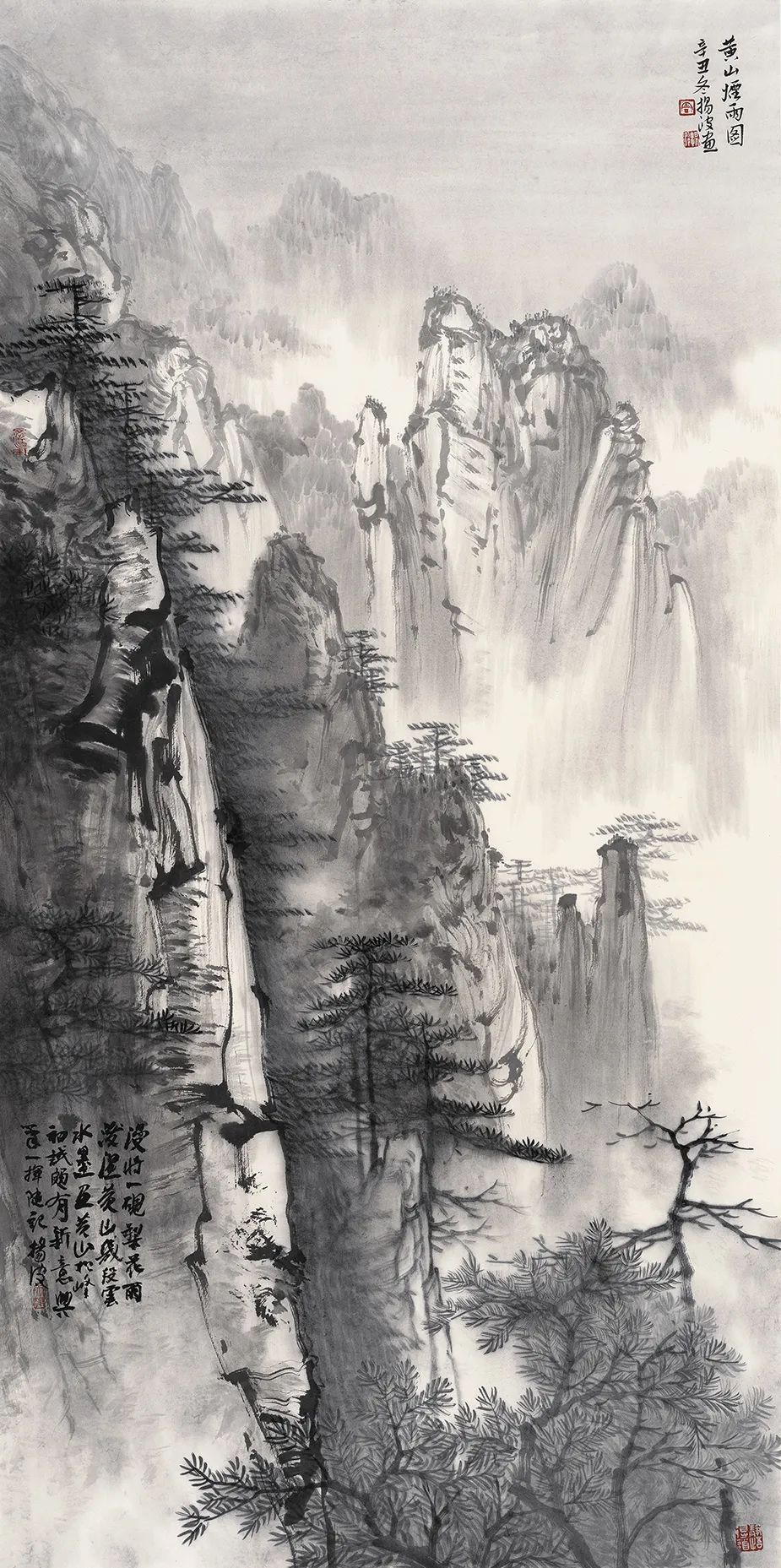 风烟俱净 吾意自求——读周扬波的诗境山水