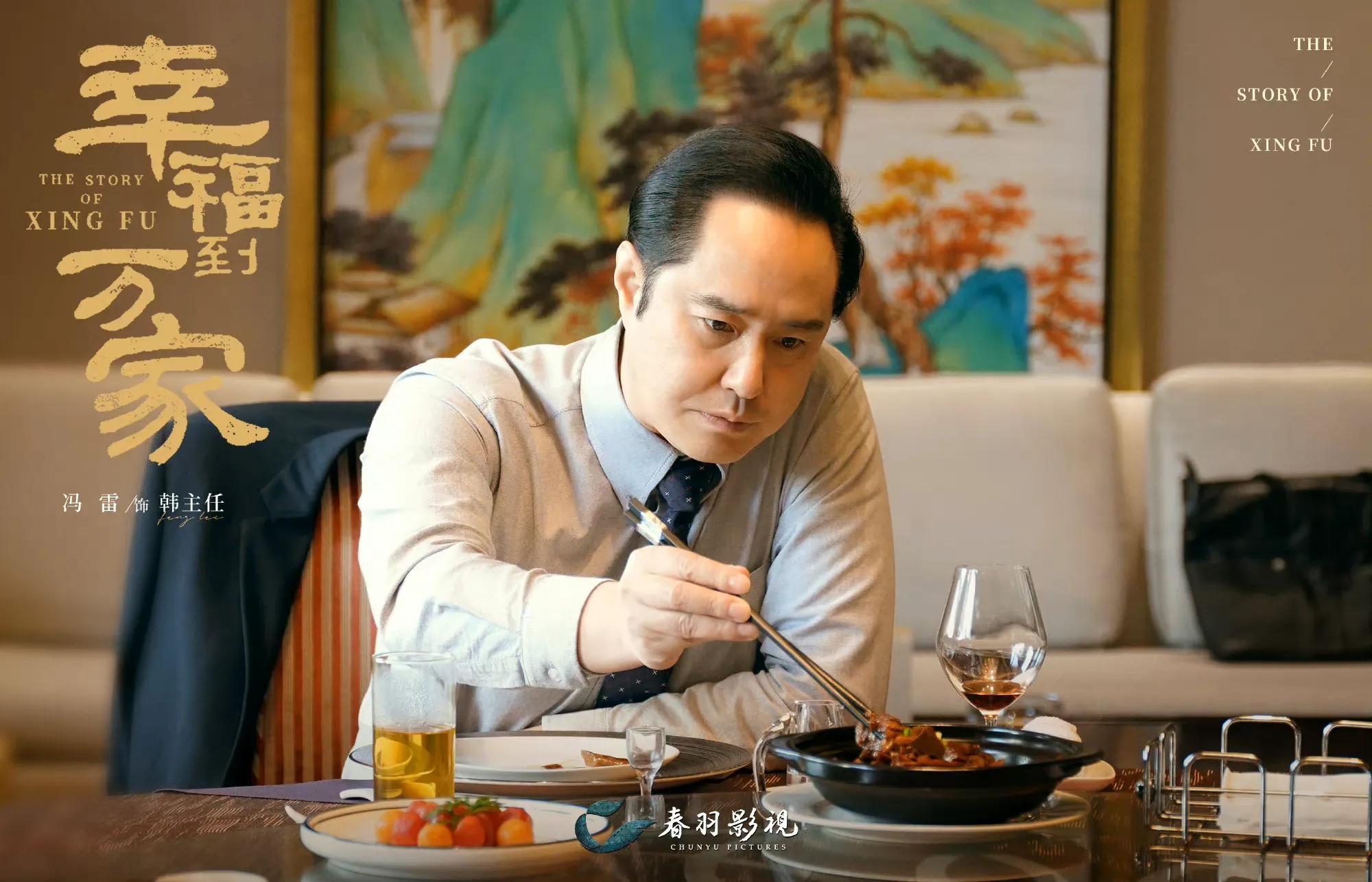 《幸福到万家》还未火，就被剧中8位老戏骨吸引，个个都是实力派