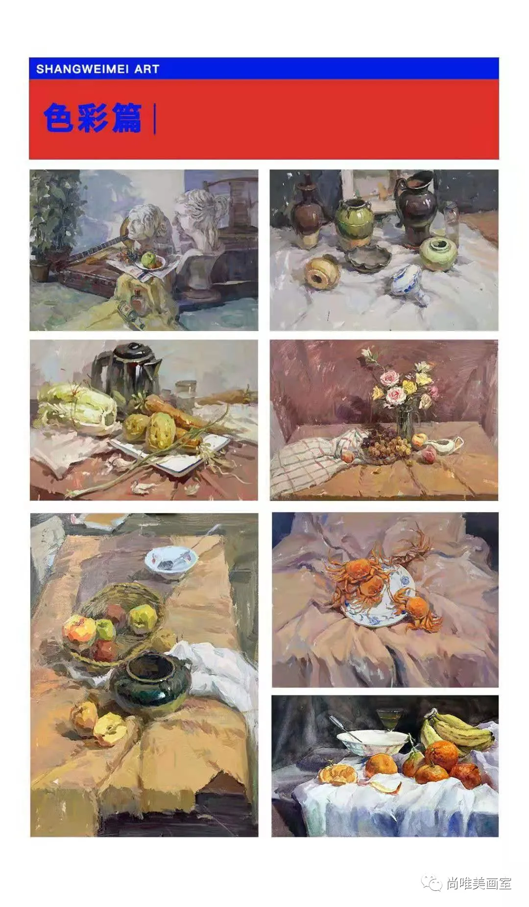 鲁迅美术学院2022年本科招生办法公告