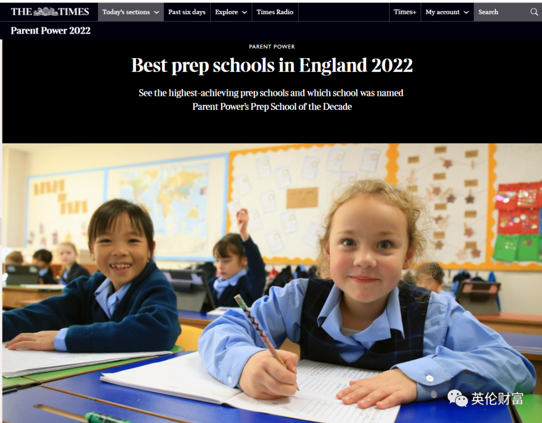 英国最佳预备(私立)/公立小学最新排名揭晓