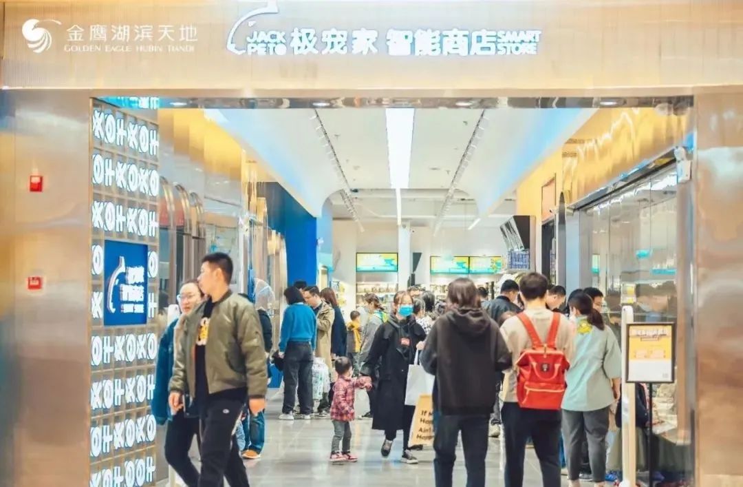 掏空年輕人錢包的寵物經濟，“大而全”與“小而美”并存