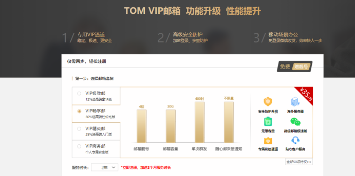 公司邮箱域名可以定制吗？公司邮箱申请注册？公司邮箱登录入口？