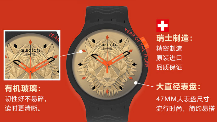 swatch男士手表(swatch手表型号查询)