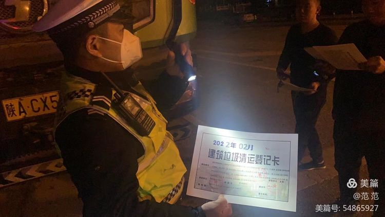 西安交警雁塔大队特勤分队：严查工程运输车违法，持续开展三大行动