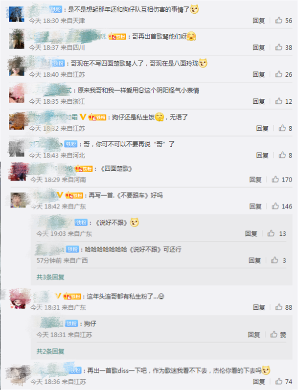 周杰伦出行被跟车，善意提醒对方后表态：哥不太喜欢人家跟车